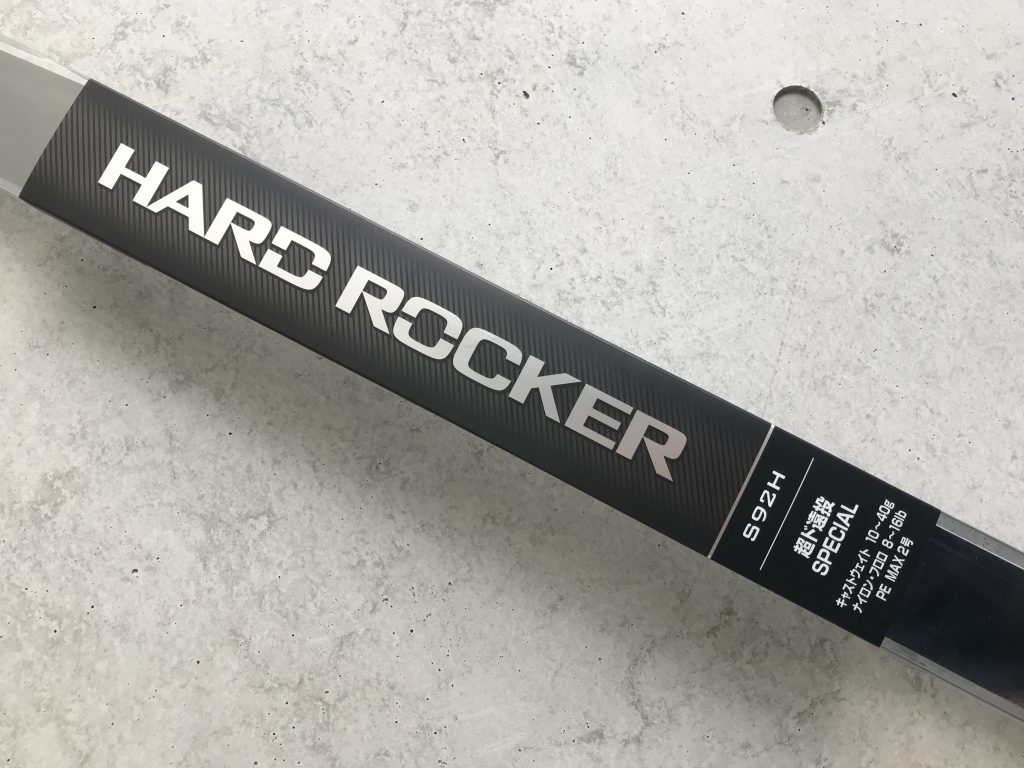 シマノ　ハードロッカー(HARD ROCKER)S92H　超ド遠投スペシャル