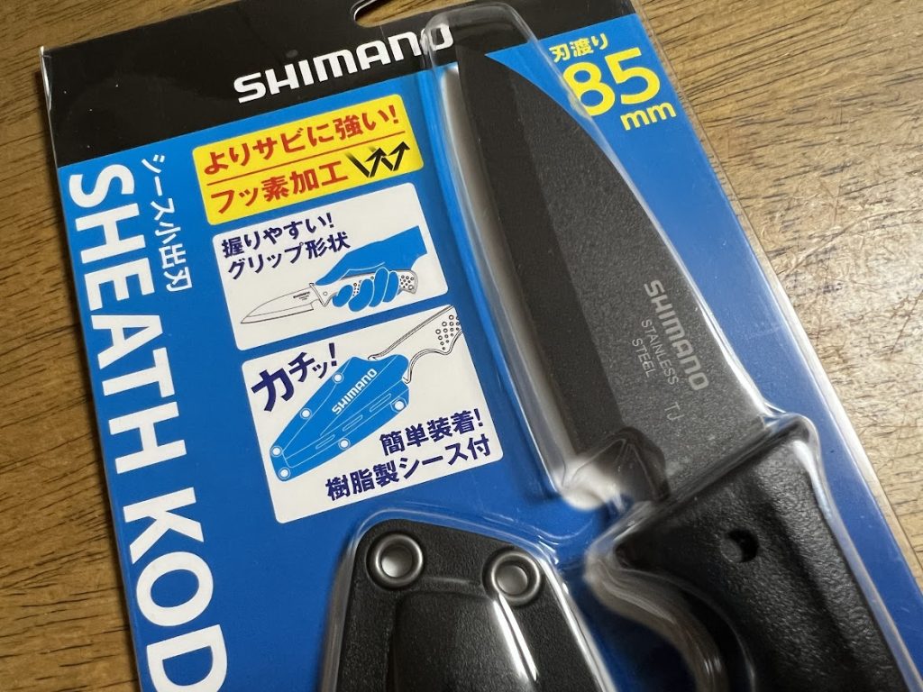 シマノ(SHIMANO) フィッシングナイフ シース小出刃 CT-511N ブルー