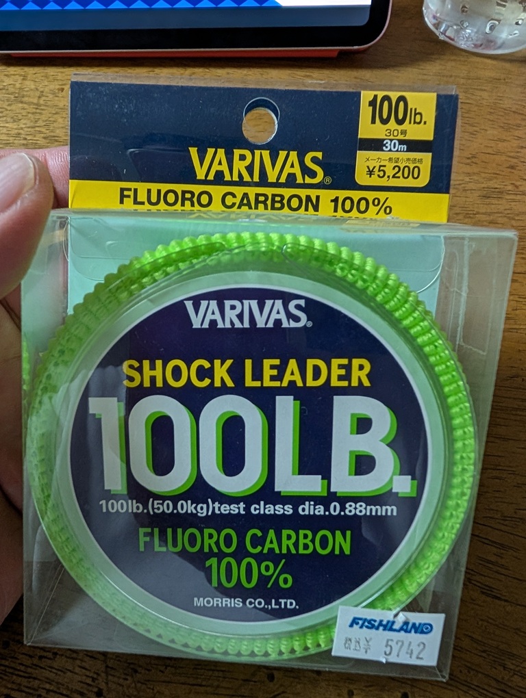 VARIVAS(バリバス) ショックリーダー フロロカーボン 100lb(30号) 30m
